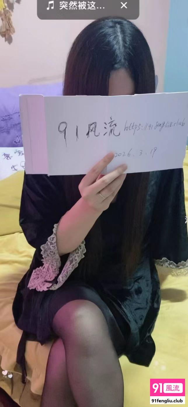 骚妇丝足娇娇服务系（可网课）